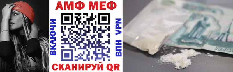 Амфетамин Premium  купить наркотики сайты  Новоульяновск 