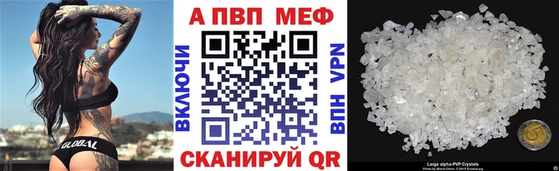 это какой сайт  Новоульяновск  Alpha-PVP СК 