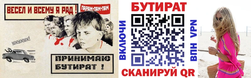 ссылка на мегу вход  Новоульяновск  Бутират бутик 