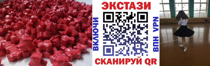 ЭКСТАЗИ бентли  Новоульяновск 