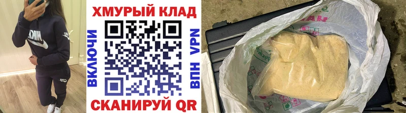 ГЕРОИН Афган  Новоульяновск 
