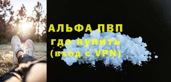 кокаин Покачи