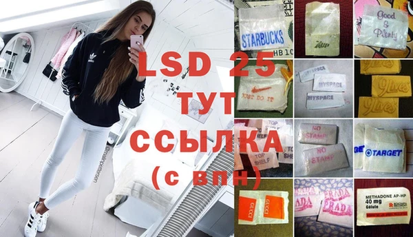 марки lsd Алзамай