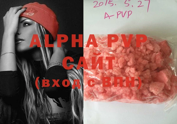 ALPHA-PVP Покровск