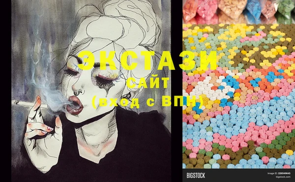 марки lsd Алзамай