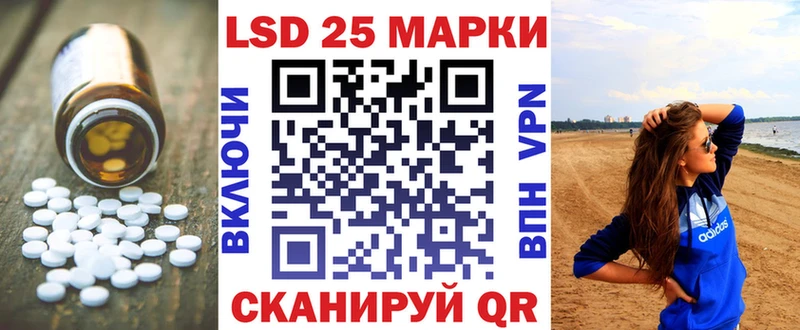 ЛСД экстази кислота  Новоульяновск 