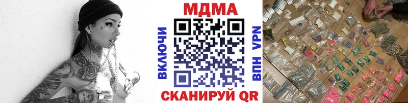 МДМА crystal Новоульяновск