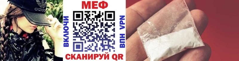 мориарти телеграм  Новоульяновск  Мефедрон кристаллы 