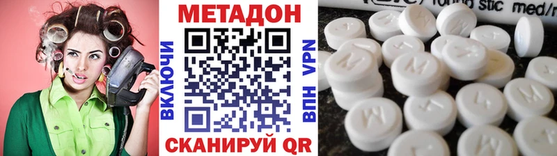 МЕТАДОН VHQ ссылка на мегу ТОР Новоульяновск
