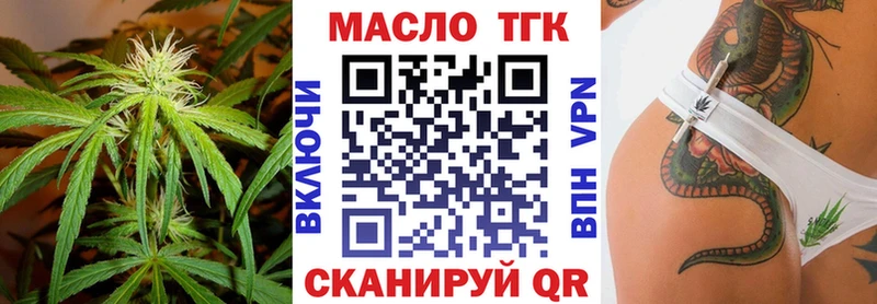 закладки  Новоульяновск  Дистиллят ТГК гашишное масло 